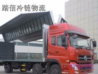 踏信专线 连接上海与南阳的恒温物流专家，专注冷冻货运与生鲜配送